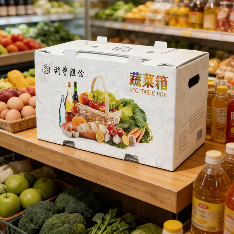 PP Vegetable & Fruit Corrugated Box